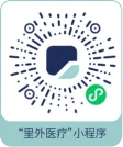 小程序二维码